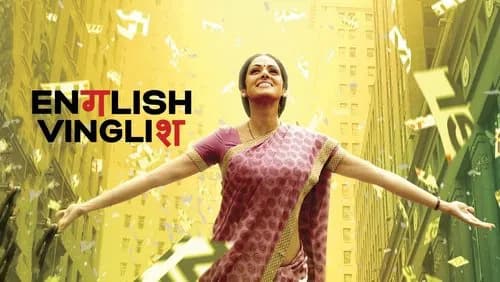 Director: Gauri Shinde | Streaming: Netflix