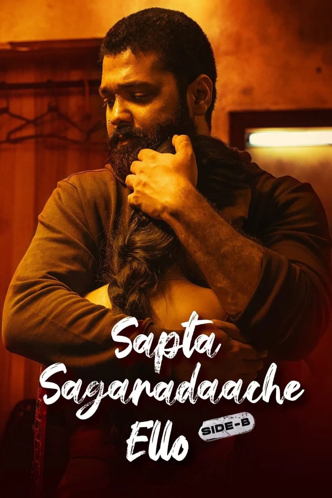Dir. Hemanth M. Rao | Streaming: Prime Video