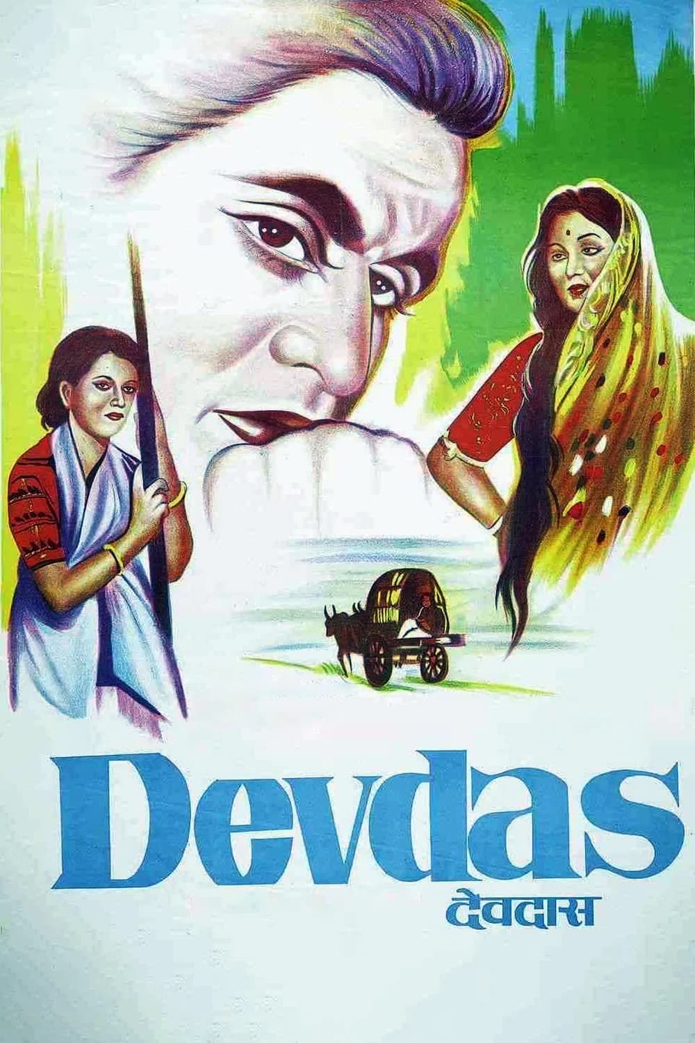 Dir. Bimal Roy | Streaming: Prime Video