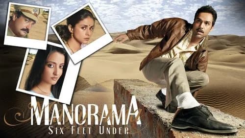 Director: Navdeep Singh | Streaming: Prime Video