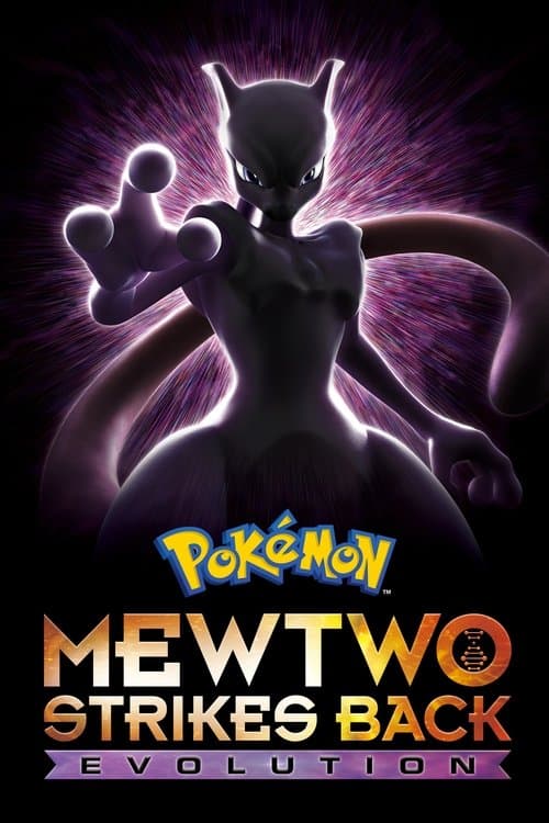 Pokémon: Mewtwo Strikes Back—Evolution