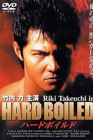Hard-Boiled