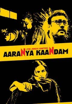 Aaranya Kaandam
