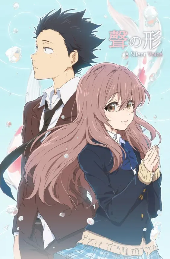 A Silent Voice