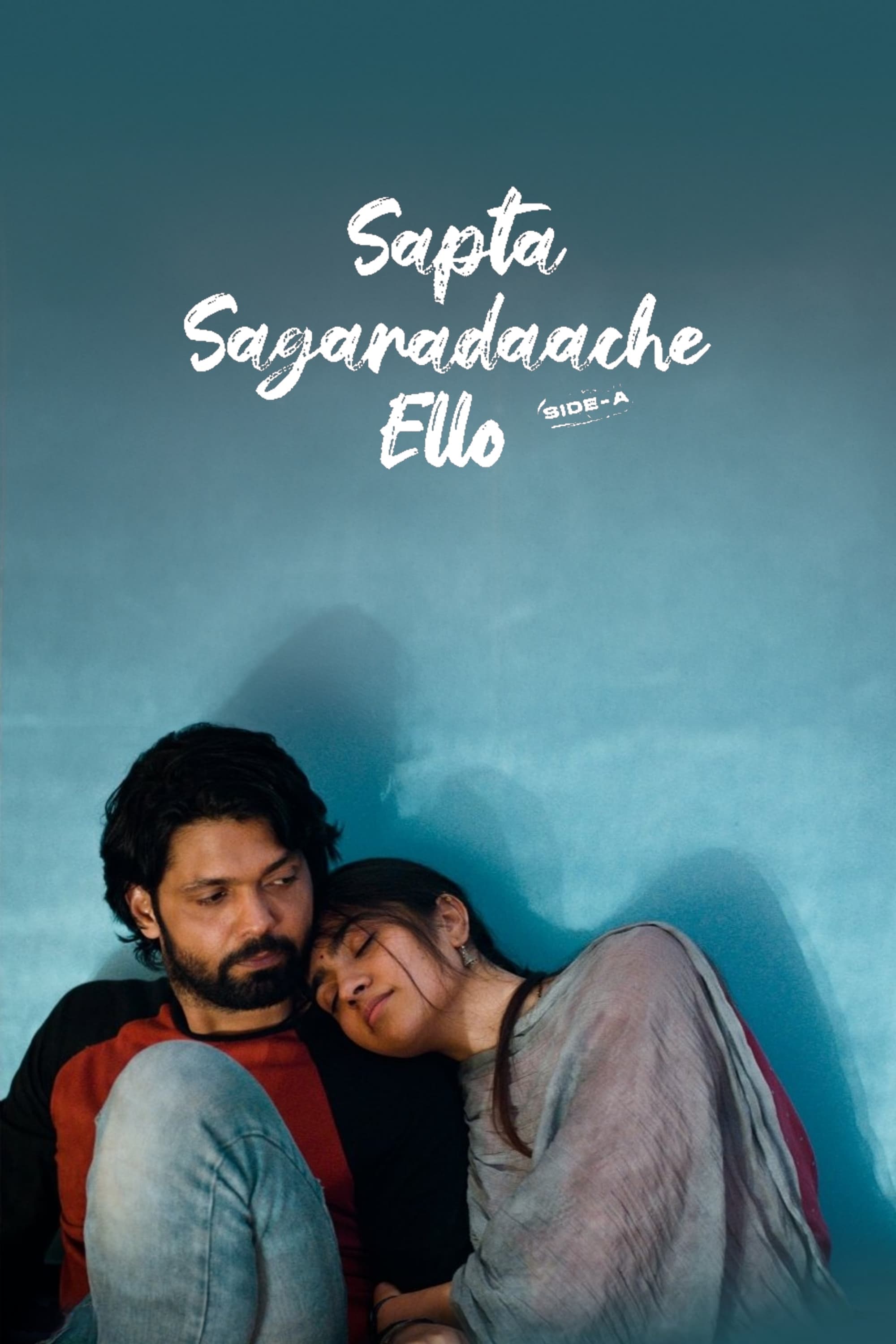 Sapta Sagaradaache Ello - Side A