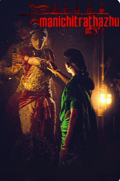 Manichitrathazhu
